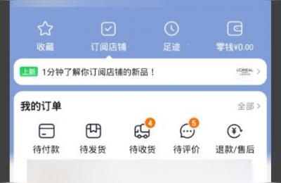 淘宝中续费管理在哪里,淘宝月卡取消自动续费后怎么恢复