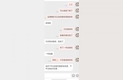 淘宝显卡如何售后修复,显卡申请售后但是包装丢了自己怎么包装