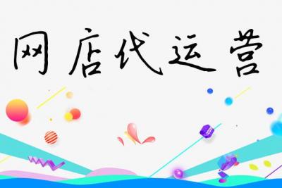 淘宝产品标题步骤是什么,淘宝标题可以在早上十点改动吗改了会降权吗