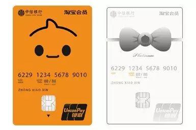 淘宝信用卡收费是多少,淘宝商品手续费多少
