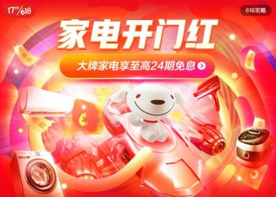 淘宝家电领券入口在哪里,看卖家评价说使用了淘宝内部券