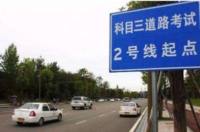 科三成绩单能补打吗,科三补考能推迟一年嘛