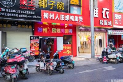 柳州新店奶茶团购网址多少,你的家乡有哪些特色美食