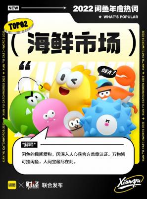 闲鱼玩家认证怎么关闭了,闲鱼资金保护多久解冻