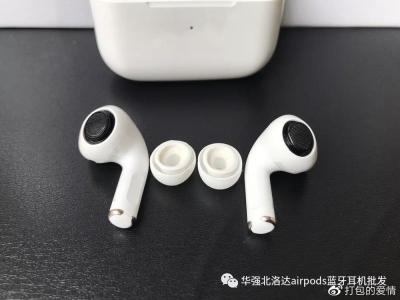 淘宝哪里买洛达好,华强北200多AirPods跟苹果正版如何分辨