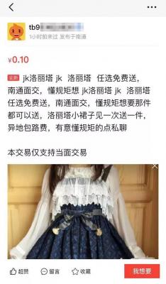 闲鱼为什么浏览量不高,大家有什么比较能赚钱的兼职推荐