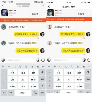 如何加入闲鱼平台卖家秀,闲鱼偏向卖家还是买家