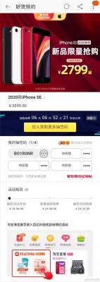 淘宝的苹果id是多少,怎样查找自己的淘宝账号