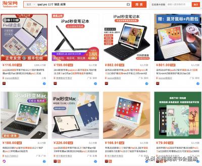 直通车关键词多久调一次价,淘宝选类目公式
