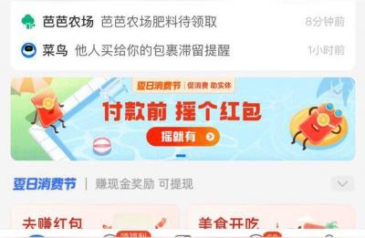 淘宝从哪里看健康宝宝,淘宝体检中心在哪里