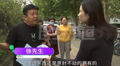 体检中心补检单的期限,驾驶证换证已经到手还需要补体检吗