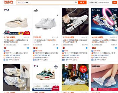 淘宝店什么好做吗,淘宝小店怎么才能做起来呢