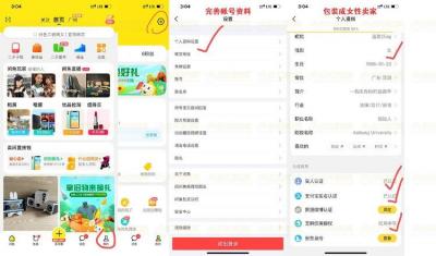 闲鱼一开始怎么玩,咸鱼之王金币礼包多少关开