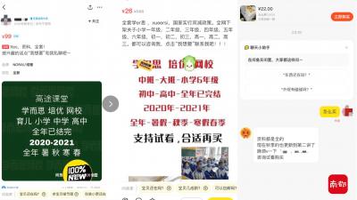 闲鱼的水果为什么便宜,咸鱼币玩法