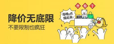 怎么给闲鱼减少流量,闲鱼开通pro浏览量会提高吗