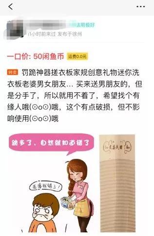 闲鱼怎么不提示、,闲鱼总有消息提示
