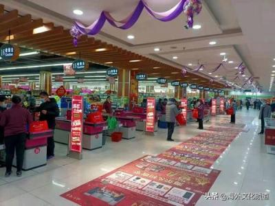利群超市平度购物中心店,在青岛生活怎么样