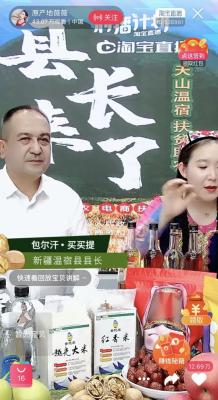 淘宝怎么取消账号分流消息,开通了淘宝网店