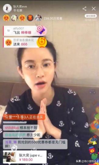 什么软件卖淘宝号,淘宝新人1元真的能买电动车吗