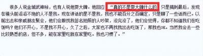 淘宝卖假签名怎么投诉他,工资单遇到造假的情况