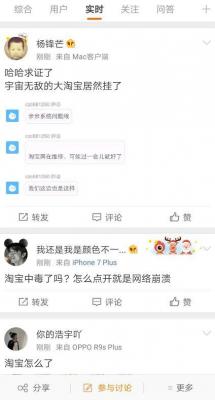 千牛怎么联系闲鱼,你们发现的问题都有哪些
