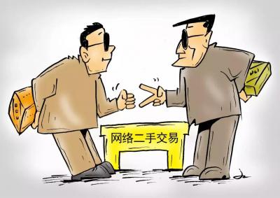 闲鱼怎么平台验证手表,要在咸鱼上卖多少钱各合适