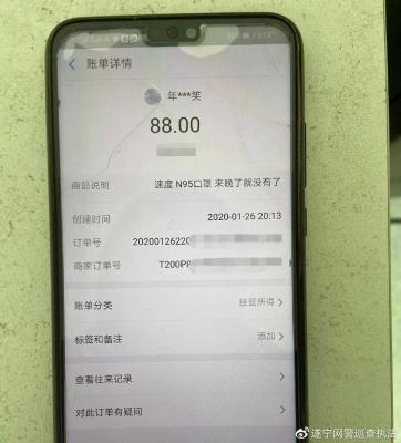闲鱼为什么发二维码收款,闲鱼卖东西收款流程