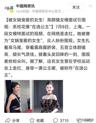 如何打造10万爆款头条,在头条号上做视频搬运工