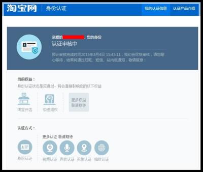手机淘宝的提醒在哪里设置,淘宝店铺红包在哪里设置