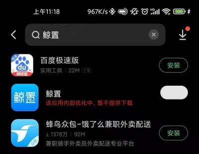 闲鱼没有平台怎么办,有哪些类似闲鱼的网站