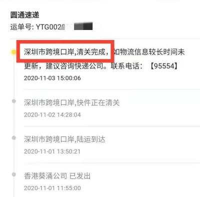 怎么去查闲鱼上的物流情况,申通快递在闲鱼无法显示物流信息