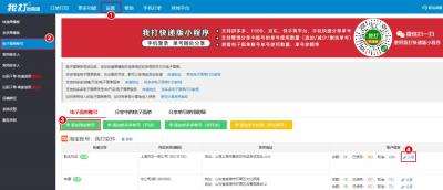 淘宝数字单号是什么,为什么淘宝物流单号是假的