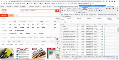 开淘宝用什么电脑好,笔记本电脑可以在淘宝上买吗
