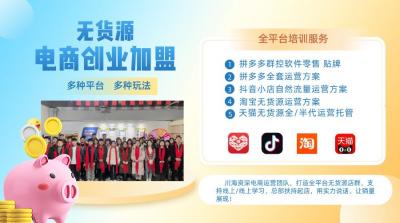 店群数据采集系统,做店群买家要把货寄给我怎么办