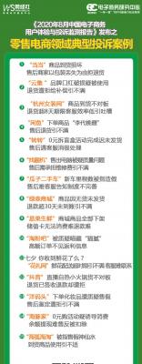 闲鱼上的女装怎么选,萌新如何入坑FF14