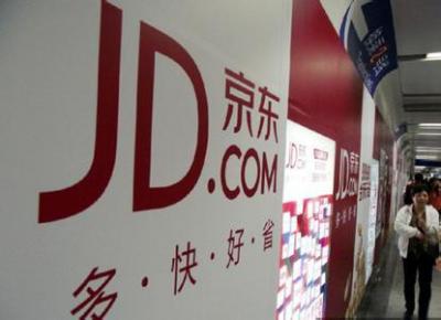 淘宝如何取消快递退货订单,京东如何取消退款申请货物已发
