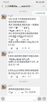 开淘宝去哪里拿货吗,手机店的手机都从哪儿进货呢