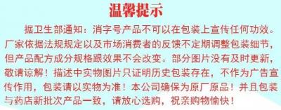淘宝膏药放在什么目录,淘宝怎么看商品目录