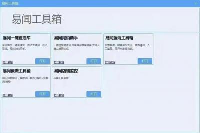 店群采集软件哪个比较好,目前哪个类目好做