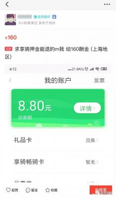 闲鱼怎么传食品许可,收购旧衣服需要什么手续