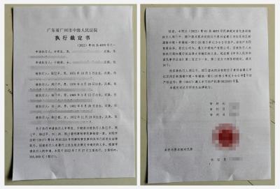 淘宝拍卖(刑)什么意思,淘宝拍卖涉刑是什么意思