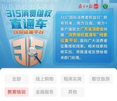 淘宝直通车充值了怎么用,手机千牛怎么看有没有入池