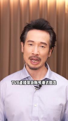 个人淘宝如何直播,淘宝店铺30个粉丝可以直播吗
