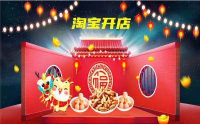 淘宝从什么平台上货,淘宝特价版手机怎么上货