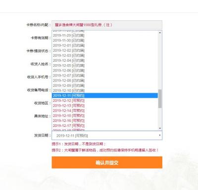 淘宝开店收款卡号在哪里,淘宝怎么解绑银行卡号