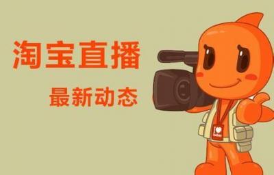 淘宝视频号如何申请,淘宝客服怎么发视频给客户