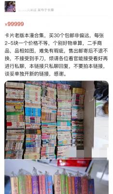 闲鱼上怎么出售书,请问有没有什么卖二手书籍的软件可以推荐的