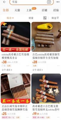 淘宝店的交易管理在哪里,交易猫买的东西在淘宝看得到吗