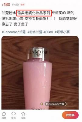 闲鱼为什么叫别人太太,越来越多的男性也支持女权主义吗