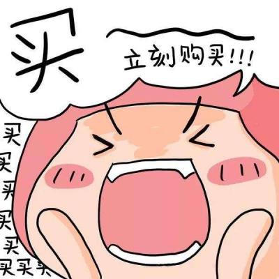 淘宝买表双十一优惠多少,双11买东西